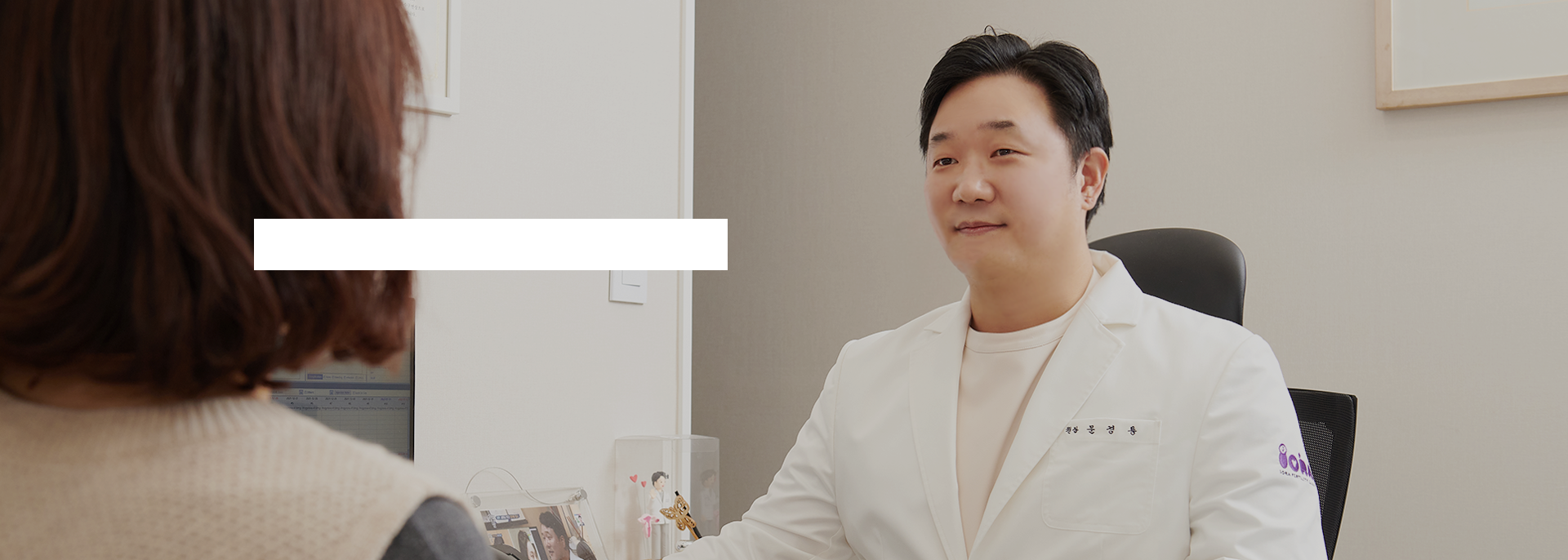 아이매칭시스템 인증 장치