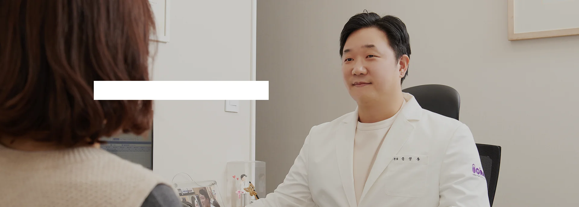 아이매칭시스템 인증 장치