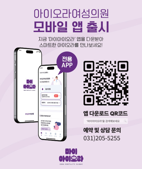 앱출시안내